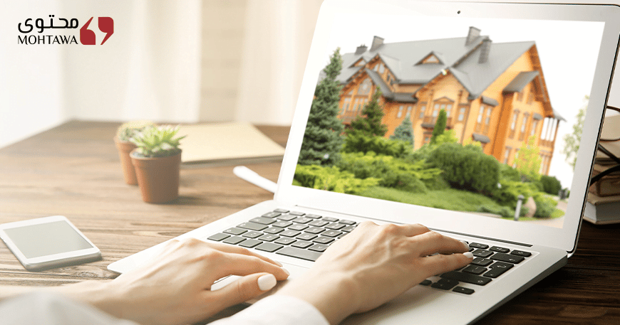 التسويق العقاري