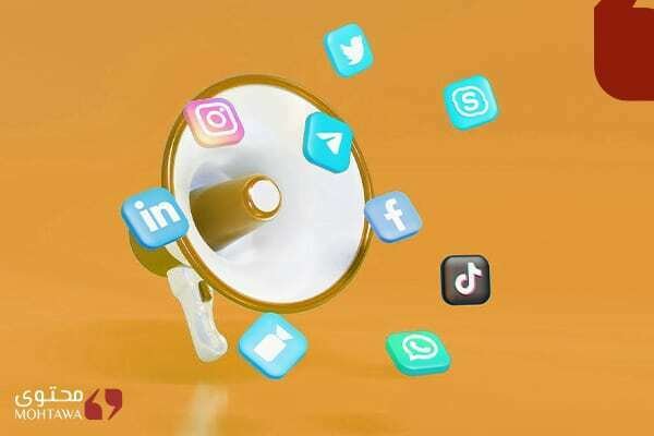 التسويق عبر محركات البحث والفرق بين السيو SEO و SEM