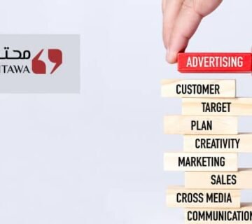 كيفية إنشاء وادارة حملات اعلانية ناجحة للشركات