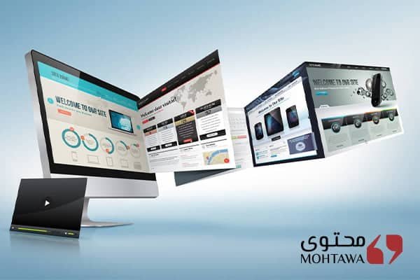 إنشاء موقع الكتروني تجاري فى خطوات بسيطة