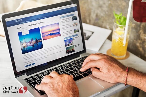 اهمية التسويق الالكتروني في المملكة 2 اهمية التسويق الالكتروني في المملكة - شركة محتوى للتسويق الالكتروني