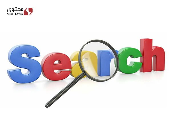 تقنيات وأدوات حديثة في تحسين محركات البحث - شركة محتوى لتحسين محركات البحث