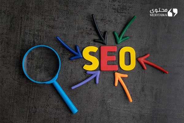 كيفية رفع تصنيف موقعك في محركات البحث - محتوى للتسويق الرقمي