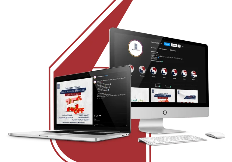 الدرب الساطع -شركة محتوى للتسويق الرقمي