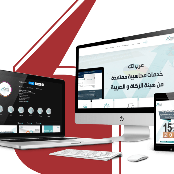 شركة محتوى تسويق الكتروني والحلول التسويقية وتحسين محركات البحث