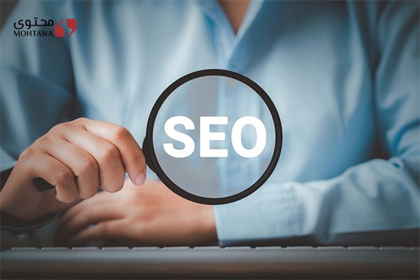 ايهما افضل الـ SEO أو الإعلانات المدفوعة - شركة محتوى للتسويق الرقمي